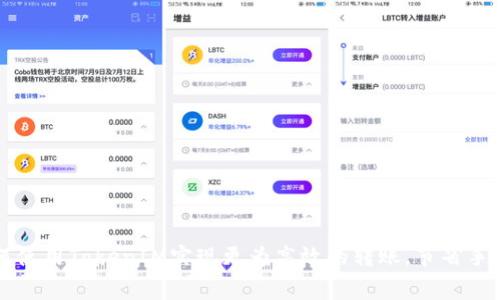 如何使用TokenIM实现更为高效的转账,节省手续费