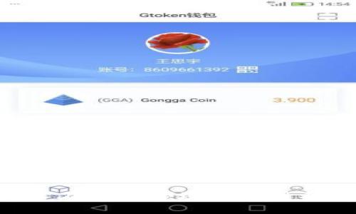 《区块链技术在金融领域的应用及其前景》
区块链技术在金融领域的应用及其前景