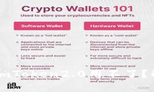 为什么我的imToken2.0用不了?解决方法分享