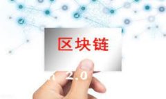 欧易转USDT到ImToken 2.0——快速、方便、安全的交