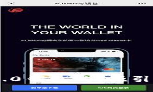 如何imToken2.0钱包的,吸引更多中国用户?