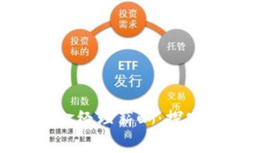 区块链基金经理薪酬:探究最新趋势