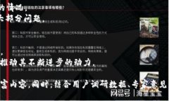 思考一个接近且的Tokenim安卓版下载2.0：体验最新