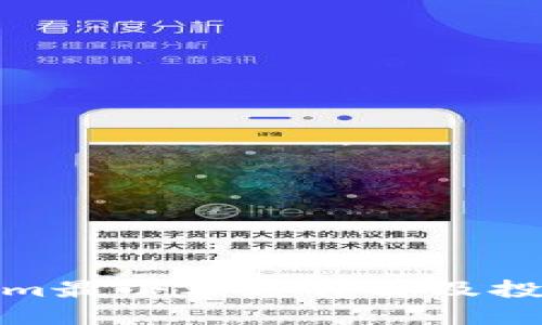 Tokenim最小额度详解及投资策略