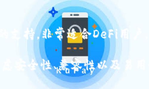  biaoti imToken 2.0电脑登录指南：如何高效使用你的数字资产 /biaoti 

 guanjianci imToken 2.0, 数字资产管理, 电脑登录, 移动钱包 /guanjianci 

### 内容主体大纲

1. **引言**
   - 介绍imToken 2.0的背景
   - 数字资产管理的重要性

2. **imToken 2.0概述**
   - 软件功能和特色 
   - 支持的区块链及资产类型

3. **电脑登录的必要性**
   - 为什么要在电脑上使用imToken
   - 电脑版本与移动版本的对比

4. **如何在电脑上登录imToken 2.0**
   - 系统要求 
   - 下载与安装步骤
   - 登录流程

5. **imToken 2.0的主要功能详解**
   - 资产查看与管理
   - 基于区块链的交易
   - DApp的使用与接入

6. **安全性与隐私保护**
   - 数字资产的安全性 
   - 如何保护你的私钥与助记词

7. **使用技巧与常见问题**
   - 提高交易效率的技巧
   - 常见问题解答

8. **总结**
   - imToken 2.0电脑登录的价值与前景

### 引言

在数字货币日益普及的今天，如何高效地管理我们的数字资产成为每一个用户需要面对的重要问题。imToken作为一款主要针对数字资产管理的移动钱包应用程序，因其便捷性和安全性受到了广泛的应用。在这篇文章中，我们将探讨imToken 2.0的电脑登录方式，以及如何充分利用这一功能来最大化你在数字资产管理上的体验。

### imToken 2.0概述

imToken 2.0是imToken团队推出的一款数字资产管理工具，支持以太坊及其他多种区块链。它不仅提供了资产管理功能，还支持多种DeFi（去中心化金融）和DApp（去中心化应用程序）的使用。通过imToken，用户可以方便地管理自己的数字货币资产，进行交易，并参与各种基于区块链的应用。

### 电脑登录的必要性

对于一些用户来说，在电脑上使用imToken 2.0提供了更为便利的资产管理体验。大屏幕的操作界面使得用户可以更轻松地查看和管理资产，尤其是在进行大额交易或需要同时处理多个账户的情况下。此外，电脑版本也支持更为复杂的交易操作，这对于专业用户尤其重要。

### 如何在电脑上登录imToken 2.0

系统要求
首先，用户需要确保其电脑系统满足imToken 2.0的运行要求，一般需要Windows 10及以上版本，或者macOS Sierra及以上版本。同时，还需确保有稳定的网络连接。

下载与安装步骤
用户可以在imToken的官方网站上下载最新版本的客户端。下载完成后，按照指引完成安装，通常只需点击“下一步”即可。

登录流程
安装完成后，打开imToken 2.0，用户可以通过输入助记词或私钥进行账户登录。也可以选择从手机端通过二维码扫描的方式进行登录，这种方式既快速又安全。

### imToken 2.0的主要功能详解

资产查看与管理
imToken 2.0允许用户方便地查看所有资产的信息，包括资产种类、数量以及当前市场价格。用户还可以对资产进行分类管理，提高管理效率。

基于区块链的交易
用户可以通过imToken进行快速的区块链交易，包括转账、兑换等。系统提供了实时的交易信息，让用户能及时掌握市场动态。

DApp的使用与接入
通过imToken，用户可以方便地访问各类DeFi和DApp，并直接在应用内进行操作，使得数字资产的应用场景进一步扩大。

### 安全性与隐私保护

数字资产的安全性
imToken在用户的数字资产安全性上采取了多种措施，比如本地安全加密，避免用户信息泄露。同时，用户的私钥和助记词也存储在本地，确保不被第三方访问。

如何保护你的私钥与助记词
用户应定期备份自己的助记词，并将其保存在安全的地方。同时，不要将私钥泄露给任何人，尽量避免在公共网络环境下操作以增强安全性。

### 使用技巧与常见问题

提高交易效率的技巧
使用imToken时，可以利用其提供的实时价格推送和通知功能，及时把握交易机会。此外，进行定期的资产审查和调整也是一个不错的选择。

常见问题解答
在使用imToken 2.0的过程中，用户常常会遇到一些问题，如如何找回资产、如何处理交易失败等情况。在这里，我们将一一解答这些问题，帮助用户更好地使用imToken 2.0。

### 总结

imToken 2.0的电脑登录不仅为数字资产管理带来了便利，更为用户提供了多样化的功能与正规化的使用体验。希望通过这篇文章，能让更多用户认识到imToken 2.0电脑登录的优势，并能够充分利用这款工具来管理自己的数字资产。

---

### 相关问题

1. **imToken 2.0是什么？**
2. **如何保护在imToken中的数字资产？**
3. **imToken 2.0的使用流程是什么？**
4. **imToken 2.0的安全性如何？**
5. **如何处理imToken 2.0中的恢复问题？**
6. **imToken 2.0与其他钱包的优缺点比较。**

### 相关问题详细介绍

#### 问题1：imToken 2.0是什么？

imToken 2.0是一款智能手机及电脑上的数字钱包应用，旨在让用户能够安全地存储、管理和交易数字资产。它支持多种区块链资产，如以太坊（Ethereum）、比特币（Bitcoin）等，允许用户在一个平台上进行各种操作，包括发送、接收、兑换和参与DeFi项目。imToken 2.0的推出标志着数字资产管理的进一步升级，其用户界面友好且功能齐全，是越来越多用户的选择。

除此之外，imToken 2.0还引入了许多新功能，例如DApp访问、链上数据查询和智能合约交互等，这对于希望深入了解区块链和数字资产的用户是个极好的工具。

#### 问题2：如何保护在imToken中的数字资产？

保护自己在imToken中的数字资产是每个用户的责任。首先，用户应确保用于登录的设备安全，定期更新操作系统与软件，以防范潜在的安全漏洞。其次，建议启用安全设置，如双重认证，确保即使账号被盗也难以使用。

最重要的是，保护好你的私钥和助记词。务必将其离线保存，不要保存在短信、邮件等容易被人访问的地方。定期备份这些信息，并确保备份是在防火墙保护的安全环境中进行，以防止数据丢失。

#### 问题3：imToken 2.0的使用流程是什么？

使用imToken 2.0的流程相对简单。首先，用户需要下载安装该应用，并完成注册或登录。登录后，可以添加自己的数字资产，通过输入ERC20 Token的合约地址，click to add asset。其次，用户可以查看自己的资产状况，进行交易、兑换或参与DApp。

在进行交易时，用户输入接收地址与金额，确认后进行交易确认。在确认交易后，imToken会自动将数字资产传送至目标地址。此外，用户还可以设置提醒通知，以便关注市场动态和资产变化。

#### 问题4：imToken 2.0的安全性如何？

imToken 2.0在安全性上采取了多重保护措施。首先，所有用户的私钥和助记词都存储在用户本地设备内，不会上传至服务器，减少了被攻击的风险；同时，imToken采用行业Meseum级别的加密技术，确保用户数据的安全性。

此外，imToken还会定期进行安全审查，并且发现问题后及时更新版本，提醒用户升级。因此，用户在使用imToken时可以较为安心，虽然没有绝对的安全，但其安全性能是目前市场上较为领先的。

#### 问题5：如何处理imToken 2.0中的恢复问题？

若用户在使用imToken 2.0中遇到丢失账号或无法登录的问题，最常见的解决方案是通过助记词或私钥进行恢复。用户需要确保在创建钱包时记录下助记词，并将其安全保存。

在重新安装imToken或更换设备时，用户可以选择“恢复钱包”并输入助记词。系统会根据提供的信息验证身份，并恢复相应帐户的资产。此外，用户如果忘记了助记词，则无法恢复账户，因此保护助记词的安全是重中之重。

#### 问题6：imToken 2.0与其他钱包的优缺点比较？

imToken 2.0与其他数字钱包，例如MetaMask、Trust Wallet等相比，各有优缺点。imToken 2.0以其用户友好的界面和支持多种资产而著称；同时，它还加强了对DApp的支持，非常适合DeFi用户。而MetaMask则更注重浏览器扩展的功能，专为以太坊系列应用量身定制，适合经常用浏览器进行交易的用户。

不过，imToken在安全性上可能相对较弱一些，而Trust Wallet则在移动设备上表现得更为稳定与流畅。用户在选择钱包时应根据个人使用需求与目标进行选择，综合考虑安全性、兼容性以及易用性等多方面的因素。