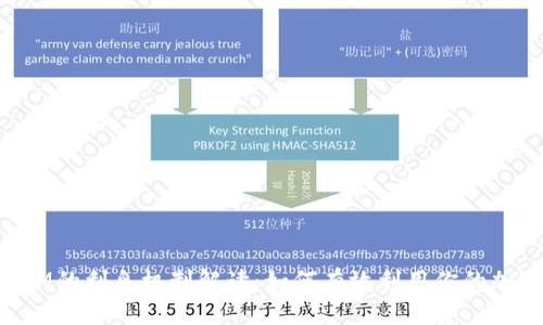 TokenIM的利息机制解读：如何有效利用你的加密资产