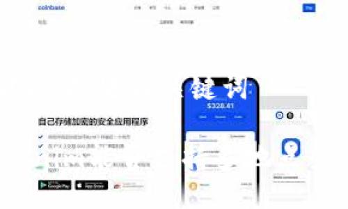 ### 标题与关键词

Tokenim能否支持多地点登录？