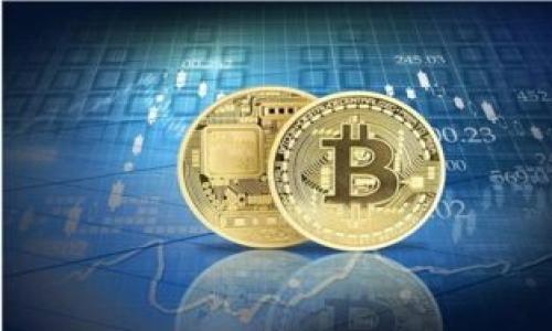 xiaotitTokenim遭受黑客攻击：如何应对与防范策略/xiaotit  
Tokenim, 黑客攻击, 网络安全, 防范策略/guanjianci  

## 内容主体大纲

1. **引言**
   - Tokenim的概述
   - 黑客攻击的背景和影响

2. **Tokenim平台的安全漏洞分析**
   - 安全体系结构
   - 常见安全漏洞类型

3. **黑客攻击的具体案例**
   - 攻击方式解析
   - 攻击后的影响和用户反馈

4. **如何处理黑客攻击事件**
   - 事件响应计划
   - 没有准备的情况下的应对措施

5. **加强Tokenim安全性的建议**
   - 技术层面的防范措施
   - 用户层面防范意识提升

6. **未来安全防范趋势**
   - 行业动态
   - 新兴技术的应用

7. **总结与展望**
   - 未来安全策略
   - Tokenim的未来发展方向

---

### 引言

Tokenim是一个新兴的数字资产交易平台，在过去几年中迅速崛起，吸引了大量用户。然而，随之而来的是频繁的网络攻击事件，这些攻击对用户的资产安全造成了极大威胁。黑客攻击的频繁程度以及攻击手段的多样化，使得Tokenim及其用户面临严重的网络安全挑战。本篇文章将深入探讨最近一次Tokenim遭受黑客攻击的事件，分析其对平台的影响，并提出可行的防范策略。

### Tokenim平台的安全漏洞分析

Tokenim作为一个数字金融平台，应具备完善的安全防护体系。然而，许多网络攻击事件的发生，表明其安全体系仍存在一些漏洞。此外，互联网环境的复杂性使得网络安全一直处于动态变化中。在这一节，我们将深入分析Tokenim在安全体系结构上的不足以及最常见的安全漏洞类型。

#### 安全体系结构

Tokenim的安全体系结构包括多个层面，涵盖交易安全、用户数据保护及平台基础设施安全。然而，许多时候，不同层面的安全措施并未有效配合，造成整体防护的脆弱性。黑客通常会利用这些漏洞进行攻击。

#### 常见安全漏洞类型

在Tokenim平台中，存在如下几种常见的安全漏洞：

- **SQL注入**：这是一种通过向应用程序发送恶意SQL语句进行攻击的方式，黑客可以利用它来操控数据库。
- **跨站脚本攻击（XSS）**：黑客可以在用户浏览器中注入恶意脚本，获取用户的敏感信息。
- **身份验证漏洞**：如果身份验证机制不够健全，黑客可以通过模拟合法用户来进行恶意操作。
  
### 黑客攻击的具体案例

在深入分析Tokenim的安全漏洞后，我们来看一下黑客攻击的具体案例以及事件发生后的影响。

#### 攻击方式解析

在这次黑客攻击中，黑客通过利用一个SQL注入漏洞，成功地获取了Tokenim数据库中的大量用户信息。此事件涉及多个阶段，包括信息的渗透、提取以及最终的泄露。

#### 攻击后的影响和用户反馈

此事件造成了用户信息的大规模泄露，用户的个人数据和资产安全受到严重威胁。许多用户对Tokenim的安全性表示质疑，开始寻求撤回资产及关闭账户的方案，这进一步影响了平台的信誉和运作。

### 如何处理黑客攻击事件

面对黑客攻击事件，Tokenim需要制定一套完整的事件响应计划，以减少损失并恢复用户信任。

#### 事件响应计划

Tokenim应当在平时制定和完善事件响应计划，包括及时的调查取证、用户通知和法律应对等措施：

- **及时调查**：在事件发生后，尽快确认攻击的范围和性质。
- **用户通知**：在确认事件后，立刻通知用户，并提供详细的应对指南。
  
#### 没有准备的情况下的应对措施

如果没有完善的应急方案，Tokenim应采取以下措施：

- **快速反应**：立即冻结相关账户，防止更大损失。
- **自我审查**：对平台的所有安全机制进行自我审查，找出潜在的风险点。

### 加强Tokenim安全性的建议

为了防范未来的黑客攻击，Tokenim需要从技术层面和用户意识两方面加强安全性。

#### 技术层面的防范措施

Tokenim可以采取如下技术措施来增强安全性：

- **增强身份验证机制**：引入多因素验证（MFA），增加用户身份的确认环节。
- **定期安全审计**：定期对平台进行全面的安全审计，及时发现漏洞。

#### 用户层面防范意识提升

增强用户的安全意识同样重要，Tokenim可以通过以下方式来提高用户的自我保护能力：

- **安全教育**：定期向用户提供安全知识教程，提高用户防范诈骗和欺诈的意识。
- **及时通知**：在发现安全隐患时，第一时间通知用户并提供保护建议。

### 未来安全防范趋势

网络安全是一个不断演进的领域，Tokenim也应关注未来的安全防范趋势以保持竞争力。

#### 行业动态

网络攻击的方式日趋复杂，Tokenim需要留意行业内的安全动态，及时调整策略。

#### 新兴技术的应用

如区块链技术的引入，可以增强数据透明度，使得数据篡改变得更加困难。Tokenim可以研究其应用效果，以提升现场安保能力。

### 总结与展望

总的来说，Tokenim在此次黑客攻击事件中暴露了一系列安全问题。为了保障用户资产安全，Tokenim需要采取更为严格的安全措施，提升安全防范意识，力求在未来的发展中减少这类事件的发生，提高用户信任度。

---

## 相关问题及详细介绍

### 问题1：Tokenim是如何发现黑客攻击的？

Tokenim黑客攻击事件的发现涉及多个阶段，包括用户的报告、系统监测和内部审计等。系统会监控异常活动，当出现大规模的用户数据请求或交易异常时，会及时向技术团队发出警报。此时，技术团队会进行深入的调查，查看是否存在安全漏洞或未授权访问。

同时，用户的反馈对于发现问题至关重要。用户可能会发现自己的账户异常，或者接收到不明的安全通知。Tokenim鼓励用户在发现异常时立即上报，这样可为安全团队提供重要线索，帮助他们更快地识别和处理潜在的安全威胁。

### 问题2：黑客攻击对Tokenim的影响有哪些？

黑客攻击不仅对Tokenim造成了直接的资产损失，更重要的是对其声誉构成了重大打击。用户对平台的信任度降低，导致现有用户撤回资产，潜在用户对平台望而却步。此外，黑客攻击可能导致法律责任，Tokenim可能面对来自用户的索赔和监管部门的调查。这些影响的叠加将使Tokenim在未来的发展中面临更多的不确定性和挑战。

### 问题3：Tokenim应该采取哪些措施来应对黑客攻击？

在应对黑客攻击方面，Tokenim应从短期和长期两个层面采取措施。短期措施包括冻结相关账户，实施应急响应计划，维护用户的资产安全；长期措施则涉及改进安全体系、提高用户的安全意识，并定期进行安全漏洞测试，识别与修补潜在风险，以减少未来的攻击可能性。

### 问题4：用户如何提高自己的安全防范意识？

用户在网络加密货币交易中扮演着重要角色。为了提升用户的安全防范意识，Tokenim可以采取以下几种方法：
1. 开展定期的安全知识培训，教授用户如何识别诈骗。
2. 提供账户安全设置指导，包括如何启用多因素验证。
3. 设立热线支持，用户在遇到疑似诈骗信息时，可以第一时间获得建议和帮助。

### 问题5：网络安全行业有哪些新的趋势和技术？

网络安全领域的新趋势主要包括人工智能的应用、区块链技术的增进、安全自动化等。人工智能能够通过算法分析大数据，识别潜在的威胁；区块链则保证了数据的不可篡改性，增加了透明度；安全自动化可以帮助安全团队在发现攻击时，快速响应并处理，从而减少后续的损失。

### 问题6：如何评估Tokenim的安全实力？

评估Tokenim的安全实力通常涉及多个方面：
1. 成立正规的安全团队，定期进行安全评审。
2. 对外独立进行安全测试，聘请第三方机构进行漏洞测试和评估。
3. 用户反馈与经验，与其他平台进行对比以确定自己的安全水准。

以上问题的详细探讨和内容填充可为您提供一个全面的视角，深入了解Tokenim所面临的黑客攻击及其应对策略。