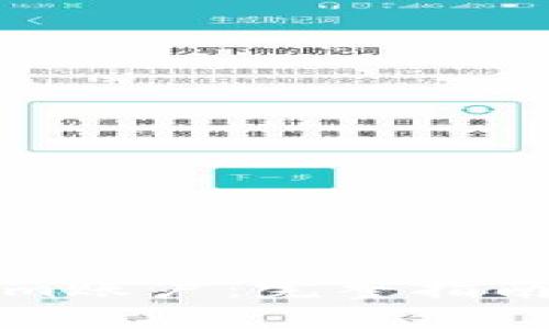 思考的
如何创建Tokenim账户：完整指南与常见问题解答