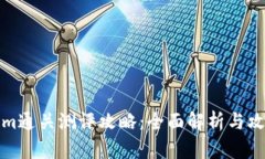 tokenim通关测评攻略：全面解析与攻略技巧