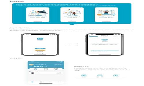 imToken 2.0病毒查杀全攻略：安全使用数字钱包的指南