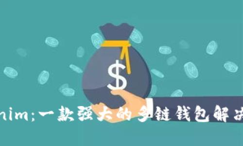 Tokenim：一款强大的多链钱包解决方案