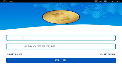 区块链革命：用区块链技术重塑比特币股票投资的未来