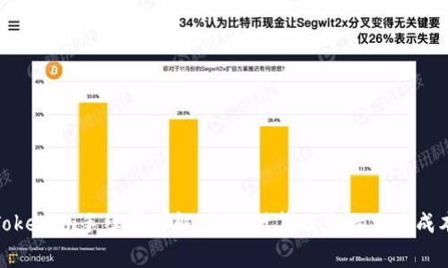 Tokenim手续费详解:如何计算及影响交易成本