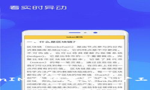 如何在TokenIM中设置转账矿工费：全面指南