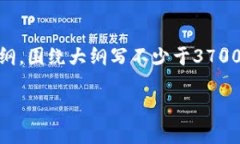 思考一个接近且的标题，放进标签里，和4个相关