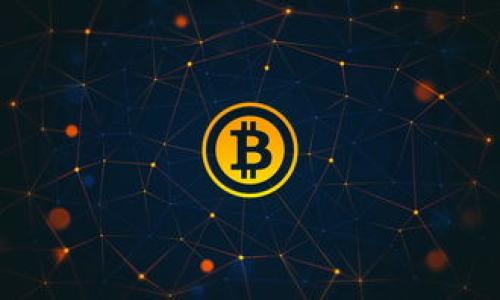 jiaoti如何在火币交易所提取ETH至Tokenim钱包/jiaoti

火币, ETH, Tokenim, 提现, 加密货币/guanjianci

内容主体大纲：

1. 引言
   - 火币交易所简介
   - ETH（以太坊）及其重要性
   - Tokenim钱包概述

2. 火币平台概述
   - 火币的历史与发展
   - 火币支持的加密货币
   - 火币的安全性分析

3. ETH是什么？
   - ETH的基本定义
   - ETH在以太坊生态中的作用
   - 近期ETH市场表现分析

4. 什么是Tokenim钱包？
   - Tokenim的钱包特性
   - Tokenim的安全性和便利性
   - Tokenim钱包的使用界面和功能

5. 火币提取ETH的步骤
   - 创建火币账户
   - 绑定安全验证
   - 提现申请流程
   - 使用Tokenim接收ETH的设置

6. 常见问题解答
   - 提现失败的原因有哪些？
   - 提现的手续费是多少？
   - 提现到Tokenim钱包需要多长时间？
   - 其他用户的提现经验分享
   - 提现后应该如何确认到账？
   - 如何保障你的资金安全？

---

### 正文部分

#### 引言
在当今数字经济时代，加密货币的快速崛起让越来越多的人开始关注和使用这些创新的资产。火币交易所作为全球知名的加密货币交易平台，为用户提供了多种交易及提取服务。以太坊（ETH）作为继比特币之后的第二大加密货币，具备独特的区块链技术和强大的开发生态系统，受到广泛关注。而Tokenim钱包则是一个便利、安全的数字资产管理工具，为用户提供了高效方便的ETH存储解决方案。

本文将深入探讨如何在火币交易所提取ETH至Tokenim钱包的详细步骤，旨在帮助用户更好地理解这一过程，从而提升他们的交易体验。

#### 火币平台概述
火币成立于2013年，是全球领先的数字资产交易平台之一，致力于为全球用户提供安全、专业、便捷的数字资产服务。它不仅支持多种加密货币的交易，还提供了数字资产的借贷、资产管理等综合服务。火币凭借强大的技术团队和成熟的安全防护体系，赢得了广泛的用户基础和信任。

在火币平台上，用户可以轻松进行ETH的交易及提取，此外，它还支持多种法币与加密货币之间的交易，让用户的资产运作更加灵活。火币深受投资者的喜爱，成为了一个重要的资金流通平台。

#### ETH是什么？
以太坊（Ethereum）是一个开源的区块链平台，允许开发者开发和部署智能合约，ETH是以太坊网络中的原生加密货币。ETH的出现使得去中心化应用（DApps）和去中心化金融（DeFi）的概念得以实现，极大地推动了区块链技术的发展。

近年来，ETH的市场表现也十分亮眼，随着以太坊2.0的升级，网络的扩展性和安全性得到了进一步提升，吸引了越来越多的投资者和开发者参与其中。ETH不仅可以用于投资和交易，还在许多区块链项目中被广泛应用，如NFT（非同质化代币）等。

#### 什么是Tokenim钱包？
Tokenim是一款用户友好的数字钱包，支持多种加密货币的存储与管理。它不仅具有简单易用的界面，还提供了高度安全的加密存储，保护用户的资产不受黑客侵害。Tokenim还支持通过QR码快速收发资产，方便快捷。

用户可以在Tokenim中轻松管理自己的ETH资产，且可随时查看交易记录以及账户余额。这种便利性使得Tokenim成为了许多加密货币用户的首选钱包。

#### 火币提取ETH的步骤
提取ETH至Tokenim钱包的过程相对简单，以下是具体的步骤：

1. **创建火币账户**：如果你还没有火币账户，需要先注册一个。访问火币官方网站，按提示完成注册流程。
   
2. **绑定安全验证**：完成注册后，建议启用二次验证，如短信验证、Google Authenticator等，确保账户安全。

3. **提现申请流程**：
   - 登录火币账户。
   - 选中“资产管理”中的“提现”，选择ETH作为提取币种。
   - 输入Tokenim钱包的地址，填写提取金额，确认信息无误后提交申请。
   - 确认支付方式并完成安全验证。

4. **使用Tokenim接收ETH的设置**：打开Tokenim钱包，获取你的ETH地址，确保与火币上填写的地址一致，以防资金丢失。

#### 常见问题解答
##### 提现失败的原因有哪些？
在提取ETH的时候，可能会遇到提现失败的情况。以下为常见的几个原因：

- **账户余额不足**：确保你的火币账户中有足够的ETH余额进行提现。

- **地址填写错误**：检查输入的Tokenim钱包地址是否准确，包括大小写等。

- **网络问题**：在发生网络延迟或不稳定的情况下，提现申请可能无法成功提交。

- **平台维护或系统故障**：在特殊情况下，火币平台进行系统维护或出现故障，可能会导致提现功能暂时不可用。

#### 提现的手续费是多少？
每笔提现交易都会收取一定的手续费，具体费用根据火币平台的政策而定。ETH的提现手续费通常较低，但会随着网络的拥堵情况和市场波动而有所变化。可以在提现界面查看当前的实际费用，并在和Tokenim钱包进行对比后再做决定。

#### 提现到Tokenim钱包需要多长时间？
提现至Tokenim钱包的时间通常在几分钟到几个小时之间，主要视火币平台的处理速度和以太坊网络的拥堵情况而定。一般情况下，网络拥堵时可能需要更长时间进行确认。因此，在提现后，可以通过Tokenim钱包的交易记录查询到账情况。

#### 其他用户的提现经验分享
一些早期用户曾分享他们在火币提现ETH至Tokenim钱包的经验，比如如何确保提现地址的准确性、如何避免因网络问题延误提现时间等。这些经验对新手来说非常有参考价值。在火币社区和相关论坛内，用户可以了解更多关于提现的成功案例与教训。

#### 提现后应该如何确认到账？
提现成功后，用户可以在Tokenim钱包中查看到ETH的到账信息，通常会在数分钟内部完成确认。用户还可以通过区块链浏览器追踪交易状态，以验证ETH是否成功转入自己的钱包。

#### 如何保障你的资金安全？
在进行数字资产交易时，安全始终是最重要的考虑因素。确保你使用强密码、启用双重验证，并防止透露任何敏感信息。此外，定期检查你的钱包地址和交易记录，发现异常及时处理。

---

上述内容是关于在火币交易所提取ETH至Tokenim钱包过程的详细解读，包括各种相关问题的解答。若需要更深入的讨论或具体案例分析，欢迎随时进行咨询。