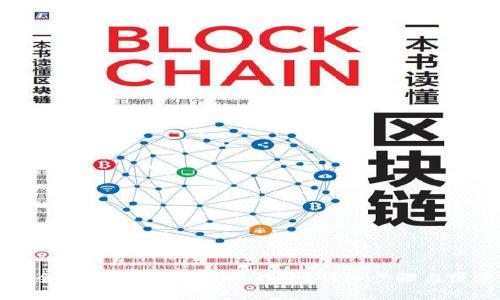 如何安全地退出IM Token钱包?详细步骤与注意事项