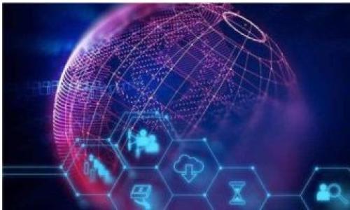   如何找回丢失的Tokenim助记词及注意事项 / 
 guanjianci Tokenim, 助记词, 找回, 加密货币 /guanjianci 

# 内容大纲

1. 引言
   - 什么是Tokenim及其重要性
   - 助记词在加密货币中的作用

2. 助记词的基本概念
   - 助记词的定义
   - 助记词的生成方式
   - 助记词的安全性

3. 为何助记词会丢失
   - 常见的情况分析
   - 用户习惯影响
   - 数据备份的重要性

4. 找回丢失的Tokenim助记词的方法
   - 官方支持途径
   - 社区求助方法
   - 第三方工具的使用
   - 如何避免不必要的损失

5. 使用助记词的注意事项
   - 助记词的保管
   - 如何选择安全的存储方式
   - 防诈技巧

6. 常见问答
   - 各种情况下的应对策略

7. 总结
   - 强调备份的重要性
   - 策略建议

---

## 引言

在当今数字货币盛行的时代，Tokenim是一个受到广泛使用的加密钱包，它为用户提供了安全的存储方式。然而，随着用户对Tokenim的依赖增加，助记词的重要性也愈加凸显。助记词不仅仅是一个密码，它是您访问和管理数字资产的钥匙。本文将深入探讨助记词的定义、作用以及为什么很多用户会忘记它们。

## 助记词的基本概念

### 助记词的定义

助记词是由一系列随机生成的单词组成，它们会被用来生成与之对应的私钥。这些单词通常是来自特定字典中的。通过助记词，用户可以方便地恢复钱包并重新获得对其数字资产的访问权限。

### 助记词的生成方式

助记词通常由加密算法生成，涉及的技术背景较为复杂。用户在创建钱包的过程中，一般会随机生成一组特定长度的单词。这些单词会根据标准化过程（如BIP39）进行构建，确保其安全性和可靠性。

### 助记词的安全性

助记词的安全性取决于多个因素，包括生成过程中的随机性、用户的保管方式等。用户如果不小心泄露助记词，可能会导致资金损失。反之，妥善地管理和存储助记词则能有效保护用户的资产安全。

## 为何助记词会丢失

### 常见的情况分析

很多用户在使用Tokenim时，因为各种原因导致助记词的丢失。例如，在设备更换时，未备份助记词；或者因为初次使用时对助记词的重要性认识不足，而未将其妥善保管。

### 用户习惯影响

许多用户在数字资产管理上缺乏习惯，往往会将助记词随意记录，甚至保存在不安全的地方，如手机备忘录、电子邮件等。这些习惯都增加了助记词丢失的风险。

### 数据备份的重要性

尤其在刚开始使用加密货币时，用户可能不知道该如何有效备份助记词。合理的备份方法可以极大程度地降低助记词丢失的概率。例如，使用纸笔永久记录，或者在安全的云存储平台进行备份。

## 找回丢失的Tokenim助记词的方法

### 官方支持途径

如果用户丢失了助记词，首先可以尝试联系Tokenim的官方支持。官方提供的帮助可能会涉及账户身份验证和资金恢复过程。

### 社区求助方法

除了官方支持，许多用户也活跃在社区平台中，如Reddit、Telegram等。在这些平台上，用户可以求助于经验丰富的社区成员，获取帮助和建议。

### 第三方工具的使用

市面上也有一些第三方工具声称可以帮助用户恢复助记词。然而，用户在选择这些工具时要非常谨慎，确保其安全性及有效性，避免掉入诈骗陷阱。

### 如何避免不必要的损失

为了避免资金损失，用户在使用Tokenim及其助记词时，一定要保持冷静，了解自己的资产及备份情况。及时采取措施，才能减少损失的可能性。

## 使用助记词的注意事项

### 助记词的保管

助记词应存储在一个绝对安全的地方。许多用户选择将其写在纸上，并放在安全的地方如保险箱。然而，纸质记录也有灭失的风险，因此也可考虑使用金属刻录等更耐用的方式。

### 如何选择安全的存储方式

在选择存储方式时，用户应考虑多重因素，包括环境安全、访问便捷性等。冷存储方式，如硬件钱包，也被视为良好的助记词存储选择。

### 防诈技巧

在数字货币的世界中，诈骗行为频繁，用户必须保持警惕。切忌在不安全的平台上填写自己的助记词信息，避免被钓鱼及其他欺诈手法所影响。

## 常见问答

### 各种情况下的应对策略

许多用户在使用Tokenim时，会面临多种不同的情况。以下是一些常见情境及应对策略：

1. **忘记助记词**：寻求官方支持或社区帮助，务必小心使用第三方工具。
2. **助记词泄露**：立即更换所有相关的密码和安全设置，尽量减少损失。
3. **设备丢失**：尝试通过云备份找回数据。
4. **变更设备**：更换设备前，确保已备份所有重要信息。
5. **盗币事件**：报警并寻求法律帮助，尽量收集证据。
6. **不小心删除钱包**：通过助记词尝试恢复钱包。

## 总结

无论是使用Tokenim的初学者还是经验丰富的用户，对助记词的管理都至关重要。只有对助记词给予足够重视，才能有效保护自己的数字资产。希望本文对您理解助记词的重要性及找回方法有所帮助。切记，始终保持备份的良好习惯，才能在面对突发事件时，做到从容应对。

---

### 相关问题

1. 什么是Tokenim助记词的作用？
2. 如何安全地备份助记词？
3. 有哪些常见的助记词丢失案例？
4. Tokenim官方对于找回助记词有什么支持措施？
5. 如何在社区中得到有效的帮助？
6. 有哪些工具可以帮助恢复助记词？

接下来将逐个回答这些问题，每个问题800字。