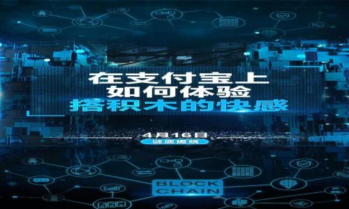 

流链币区块链：未来金融的革命性解决方案