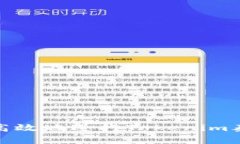 如何安全高效地进行Tokenim泰达币出金