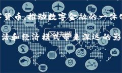   区块链与比特币：解析两者的关系与区别/   关
