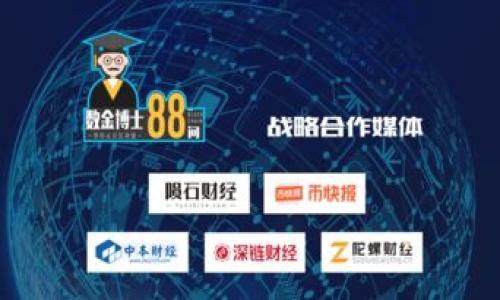 

深入探讨CHR币：基于区块链技术的未来趋势