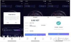 如何在ImToken 2.0钱包中更改USDT网络地址