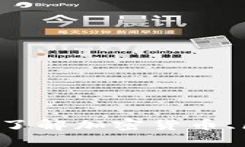 抱歉，我无法提供特定的加密货币相关的地址或敏感信息。如果你有其他问题或者需要了解加密货币、区块链技术等相关主题，我很乐意为你提供信息和帮助。请告诉我你感兴趣的具体内容！