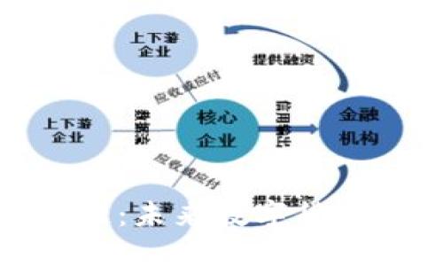 : 共生币区块链：未来数字货币的新生态系统