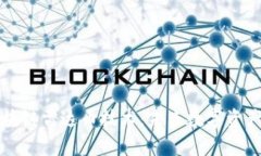 深入了解区块链雷达币技术：未来数字资产的前