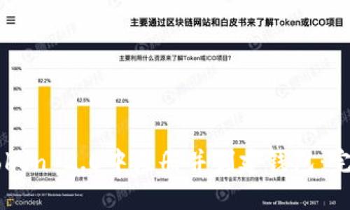 如何在imToken 2.0中注册并创建钱包：完整视频教程