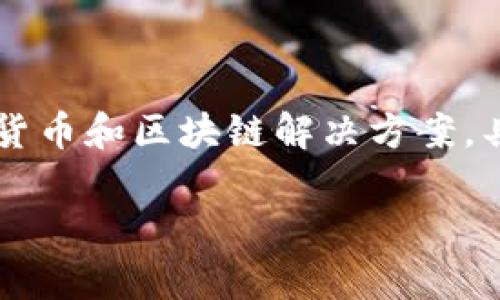 关于“tokenim”的开发信息并不广泛，但根据可获取的信息，Tokenim是由一个团队开发的，重点在于提供一种去中心化的加密货币和区块链解决方案。具体开发团队成员和背景可能会因项目的发展而变化，建议访问Tokenim的官方网站或其官方社交媒体渠道以获取最新的信息。

如果您有其他关于Tokenim的问题或需要更详细的说明，欢迎继续提问！