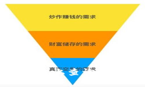 如何在火币平台上查询区块链交易记录