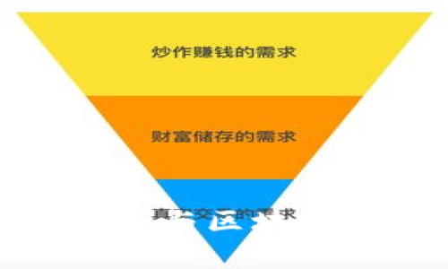  活动线报：虚拟币与区块链的最新动态解析