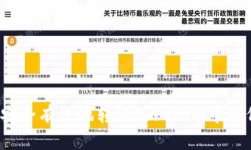 如何安全有效地转出Tokenim中的代币？