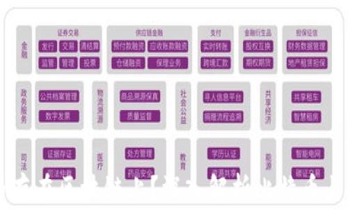 
为什么比特币存在区块链上？深入解析比特币与区块链的关系