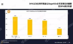 区块链数字认证证书的最新趋势与应用