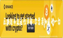 区块链币流通性详解：你需要知道的一切