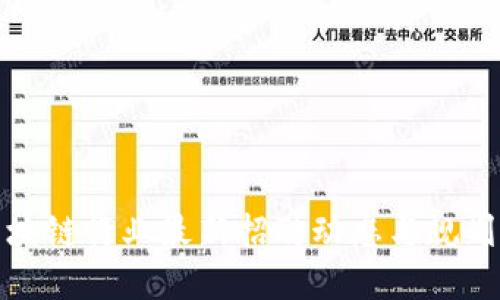 娄底区块链行业最新招聘动态与规划图解读