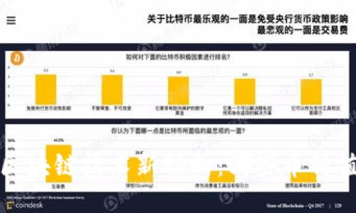 2023年区块链技术新动向：哪些币种值得关注？