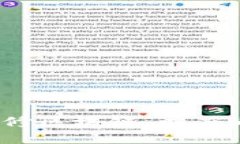 国金公链：明修区块链，暗度币的未来发展