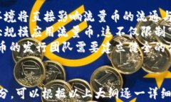    区块链流量币：未来数字经济的关键驱动力