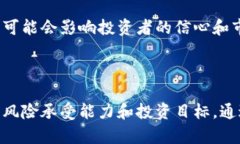   揭露区块链数字币骗局：识别与保护指南 /  g