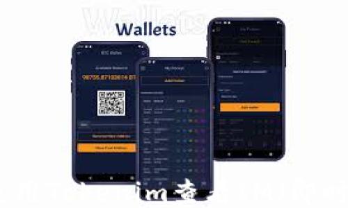 
如何高效使用Tokenim查看IM（即时消息）信息