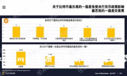 如何使用Tokenim余额截图软件高效管理你的加密资产