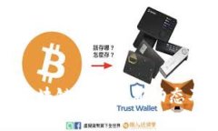 京安集团区块链混改最新动态及趋势分析