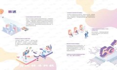 区块链与比特币科技：革命性金融的未来探索