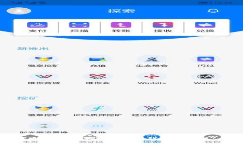 如何下载和使用imToken 2.0钱包国际版:全面指南