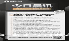 区块链币小白：新手入门指南与投资策略